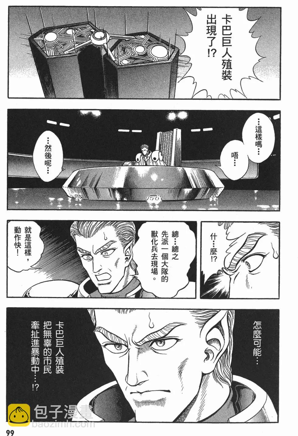 第15卷109