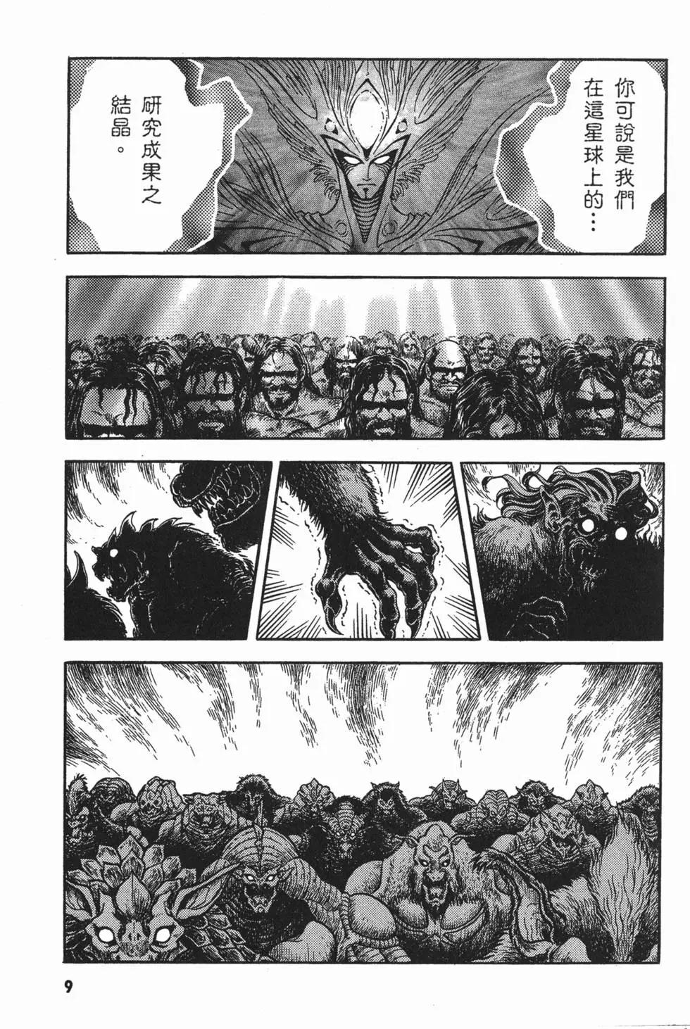 第15卷11