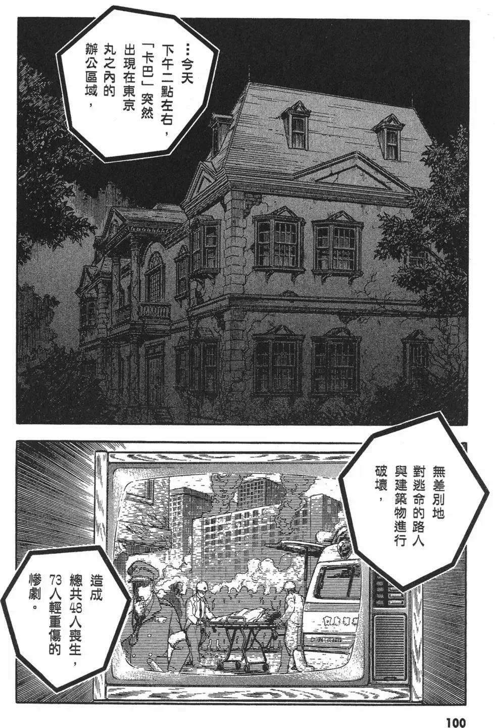 第15卷110