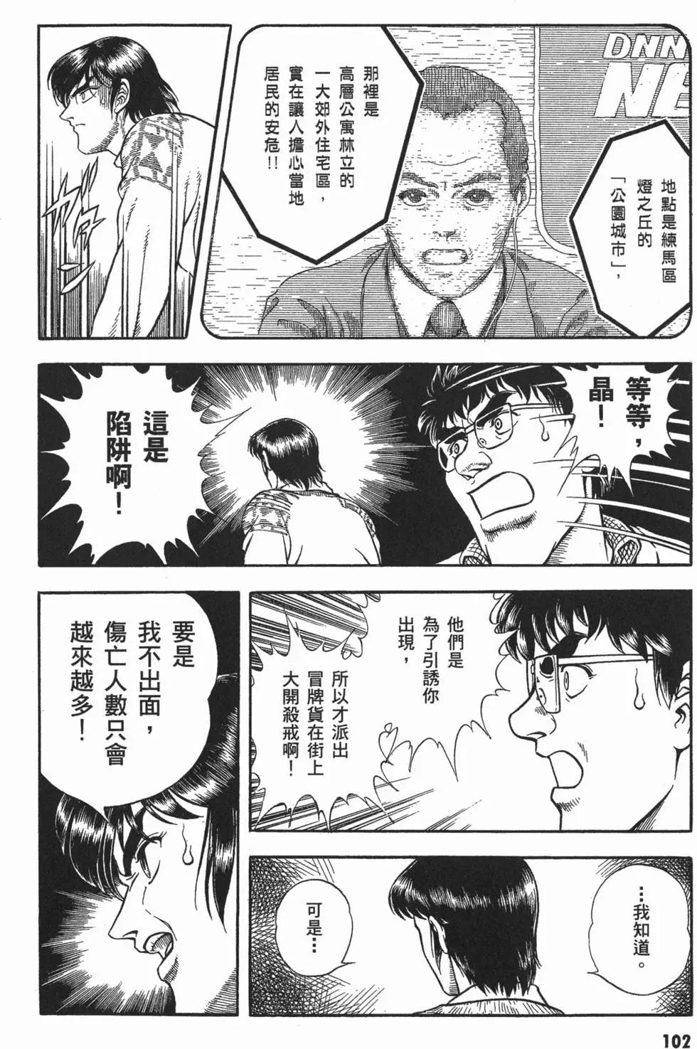 第15卷112