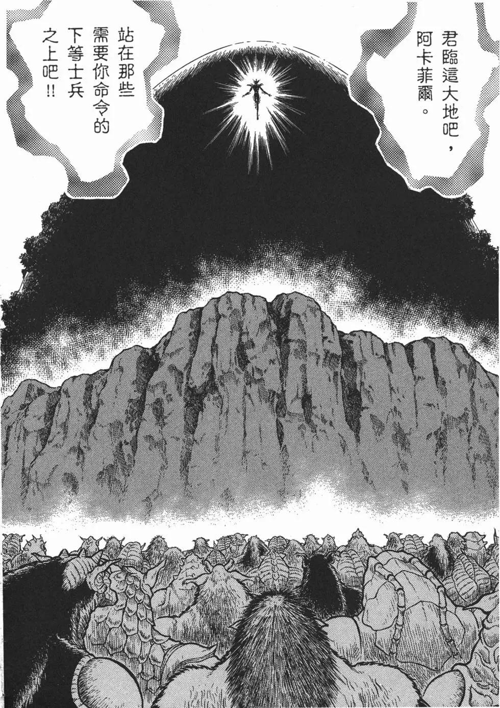 第15卷12