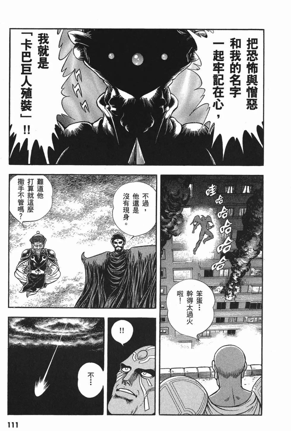 第15卷121