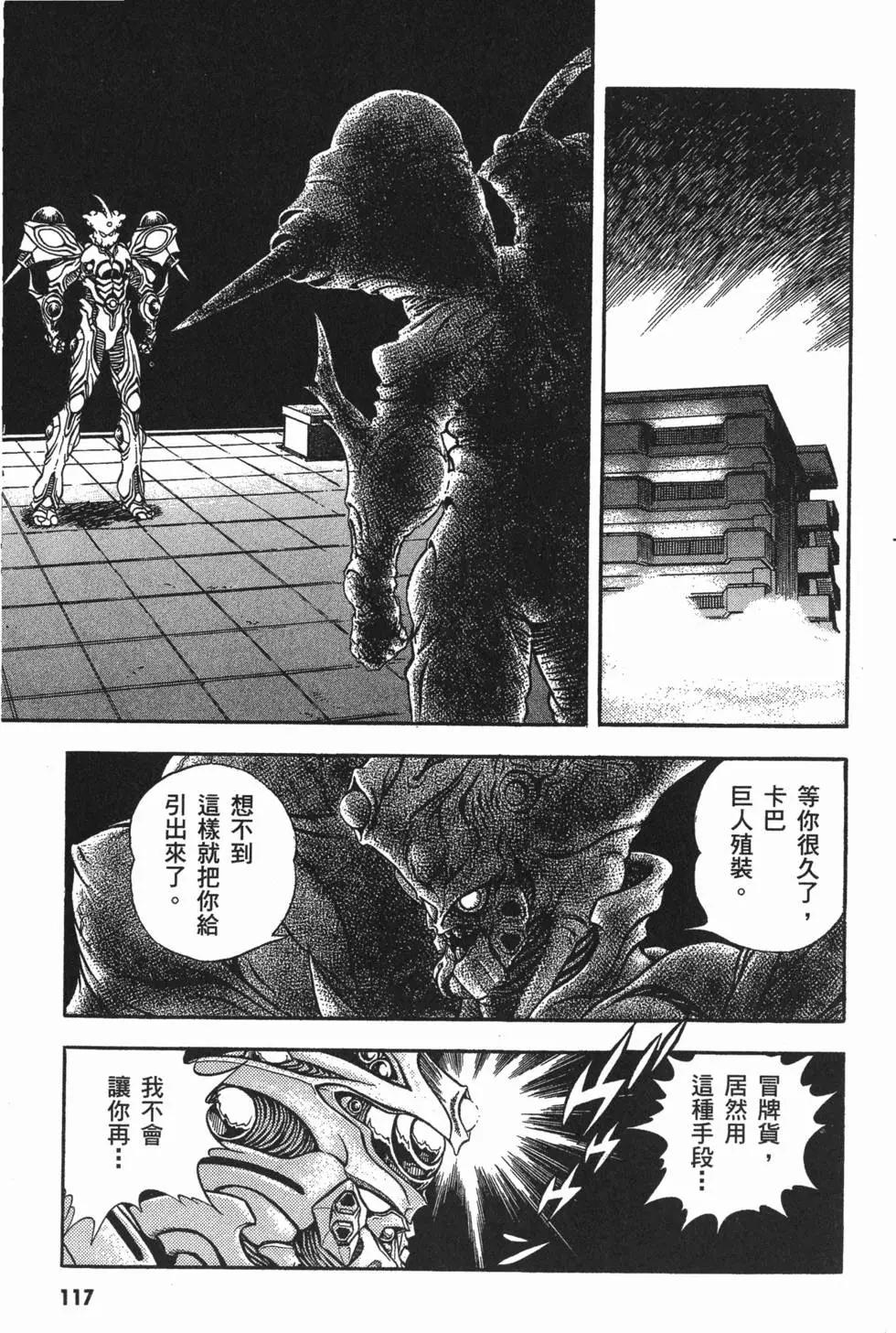 第15卷127