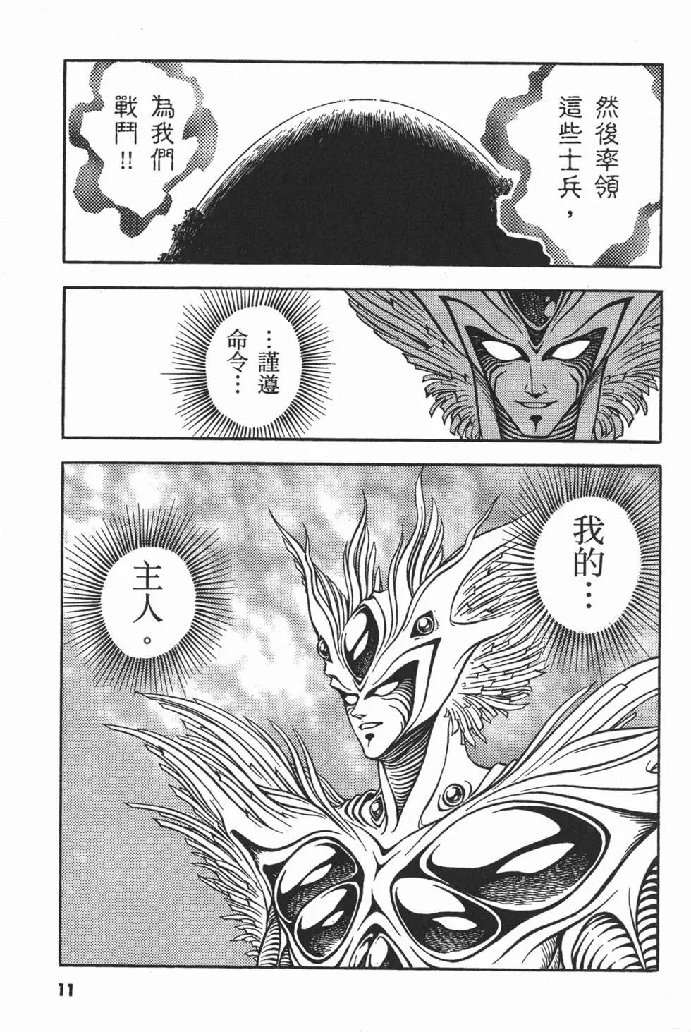 第15卷13