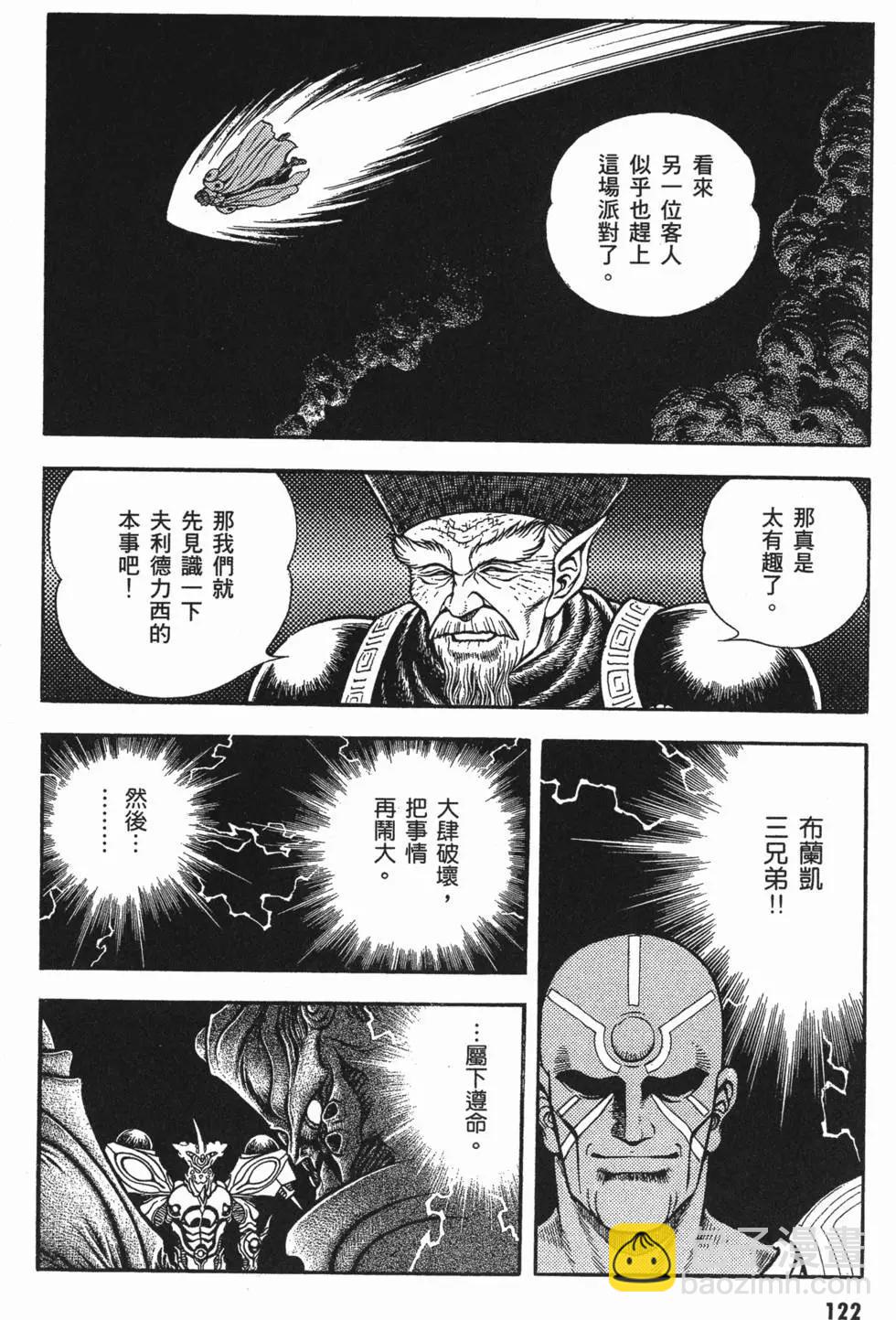 第15卷132
