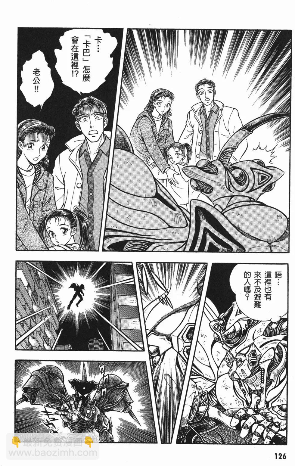 第15卷136