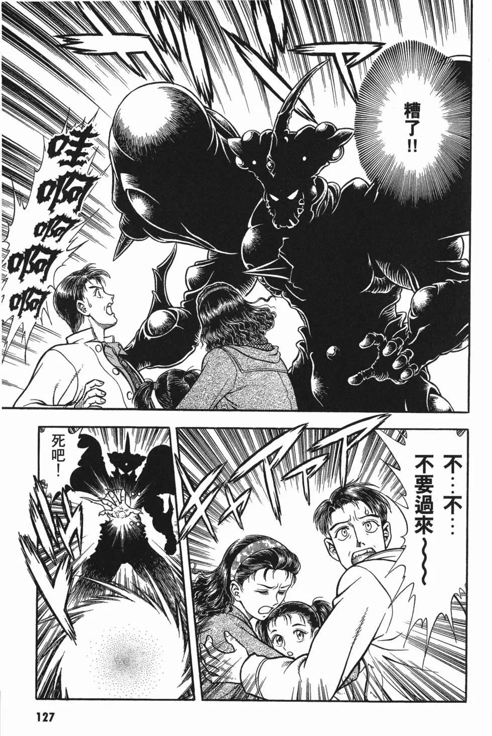 第15卷137