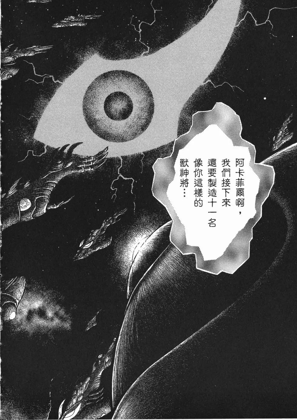 第15卷14