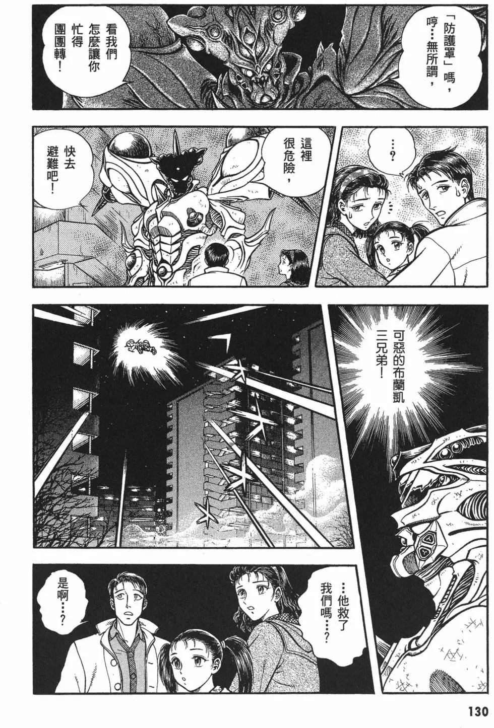 第15卷140