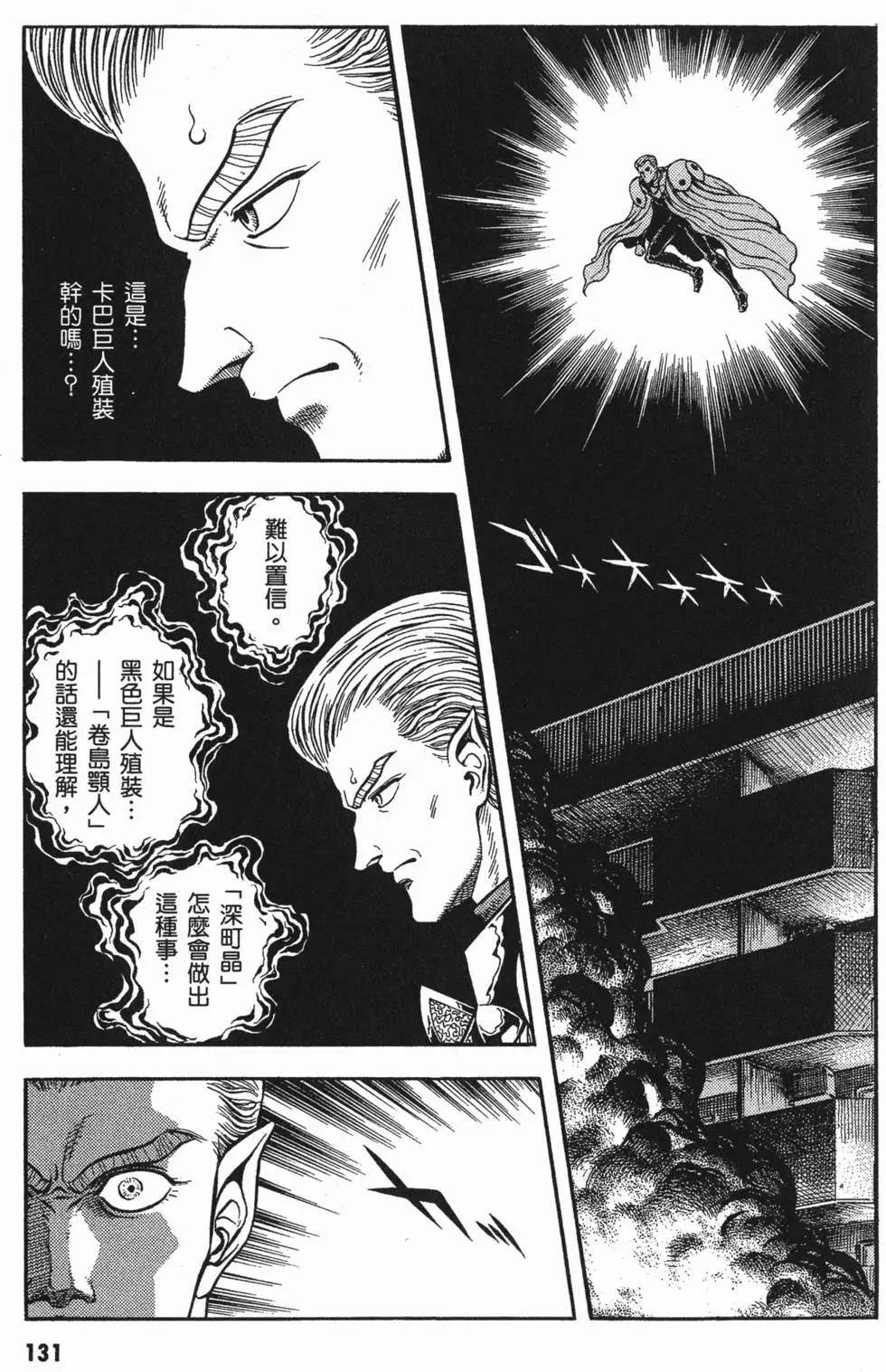 第15卷141