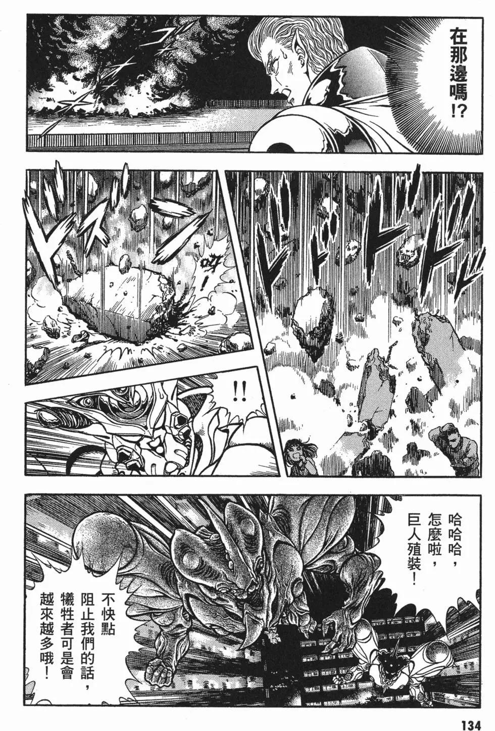 第15卷144