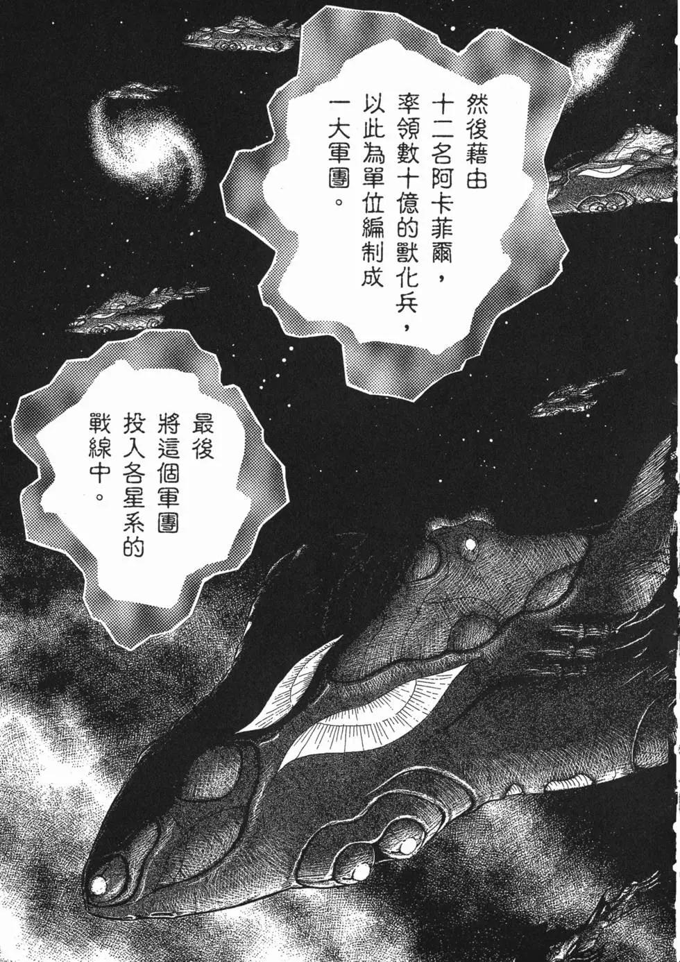 第15卷15