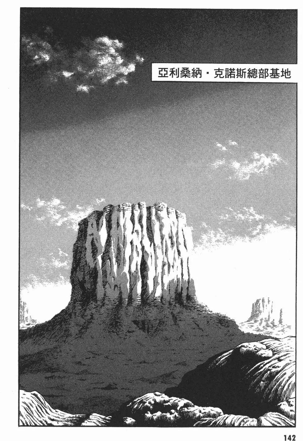 第15卷152