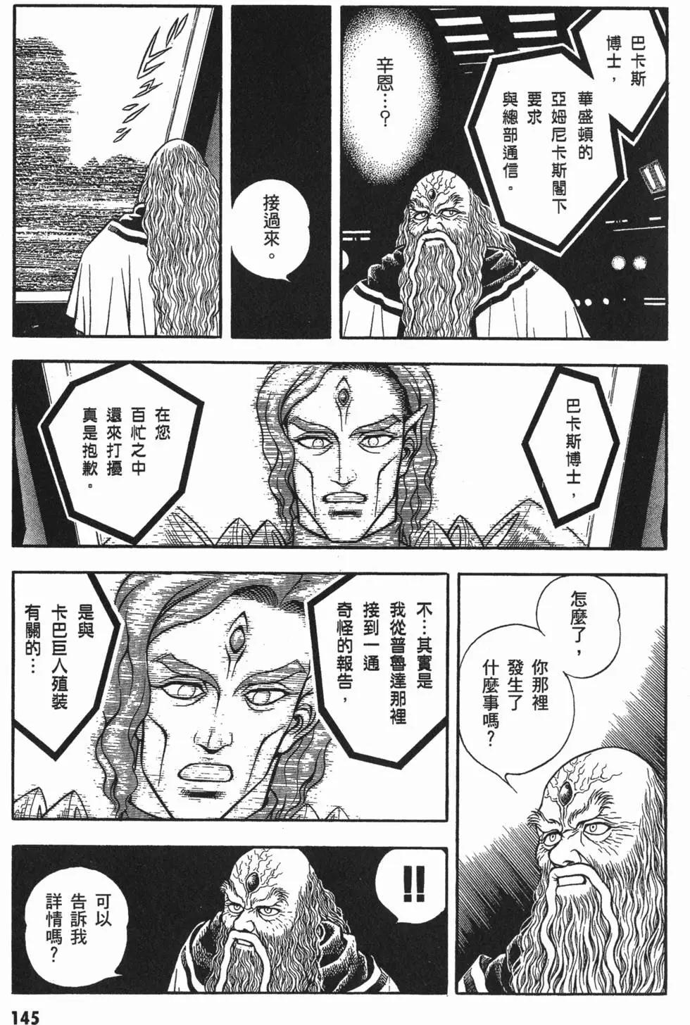 第15卷155