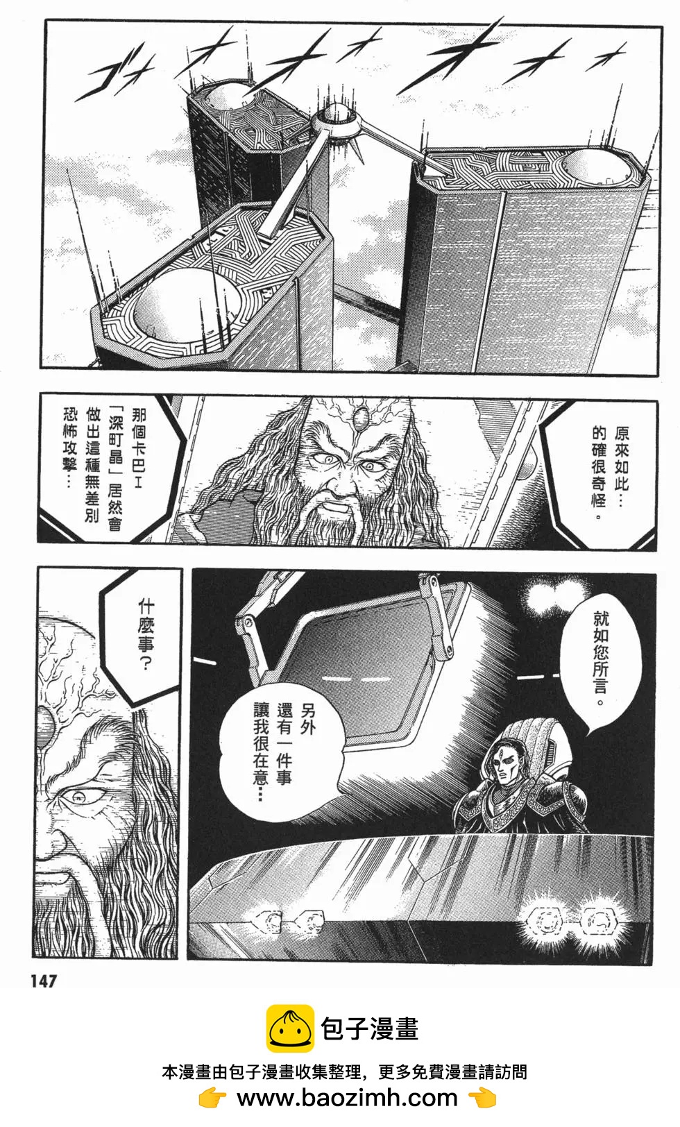 第15卷157