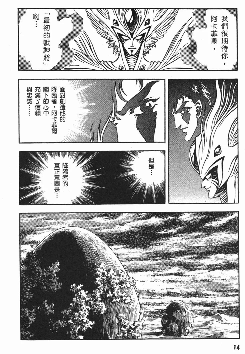 第15卷16