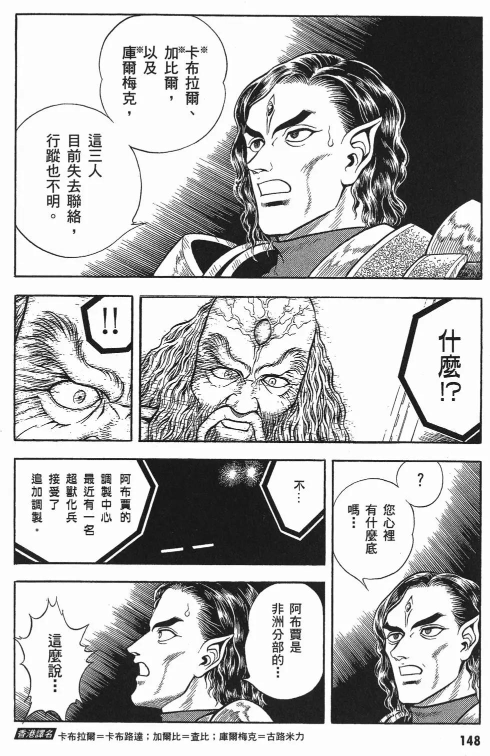 第15卷162