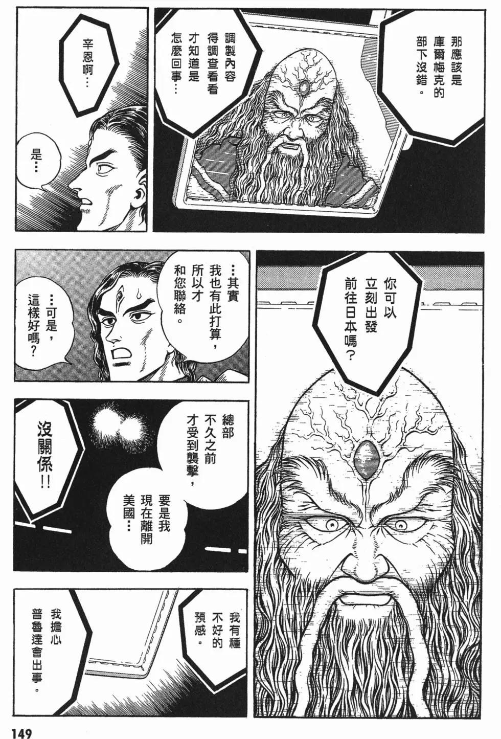 第15卷163