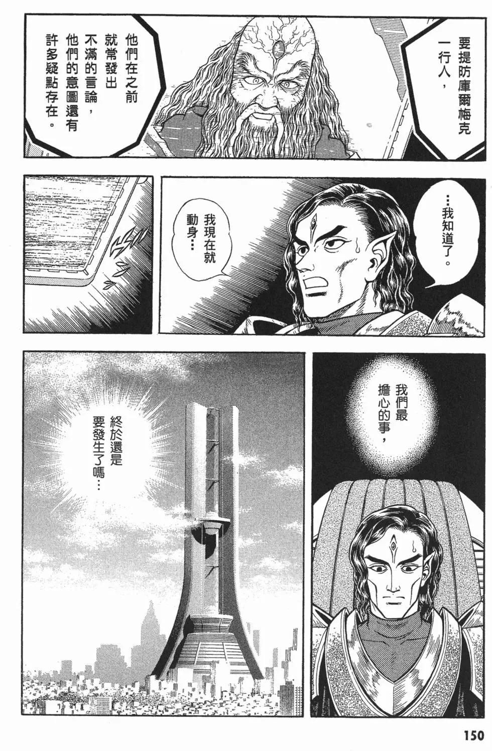 第15卷164