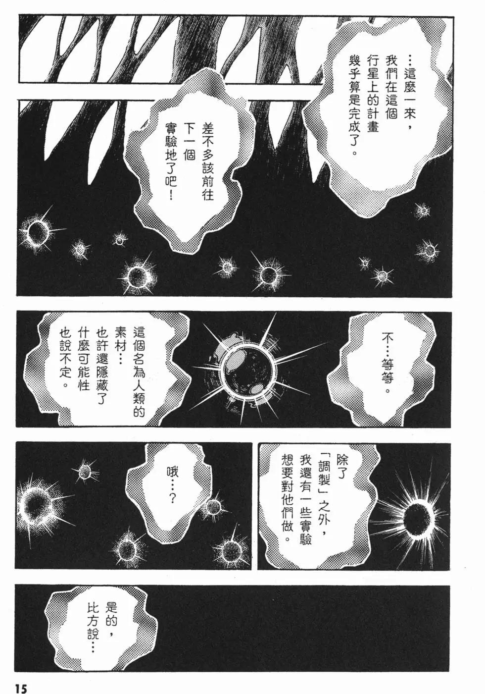 第15卷17
