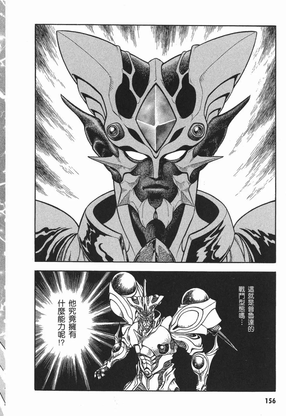 第15卷170