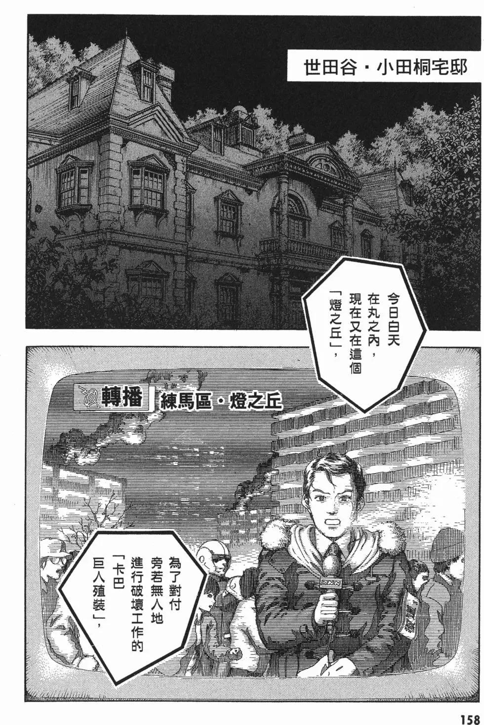 第15卷172