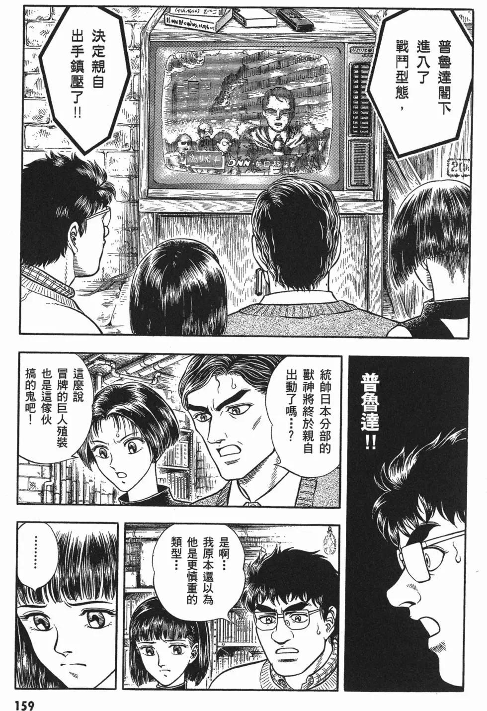 第15卷173