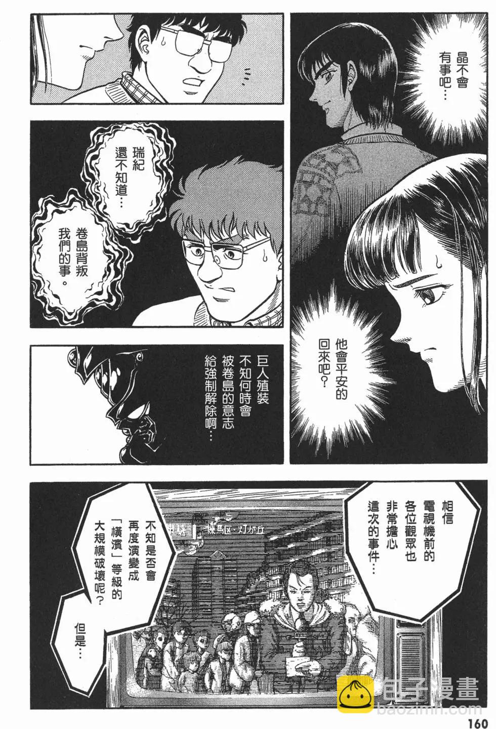 第15卷174