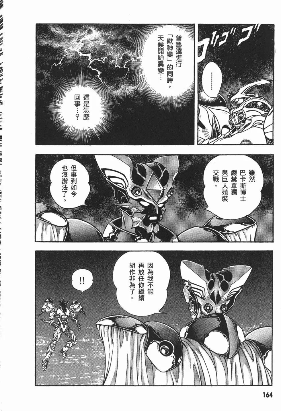 第15卷178