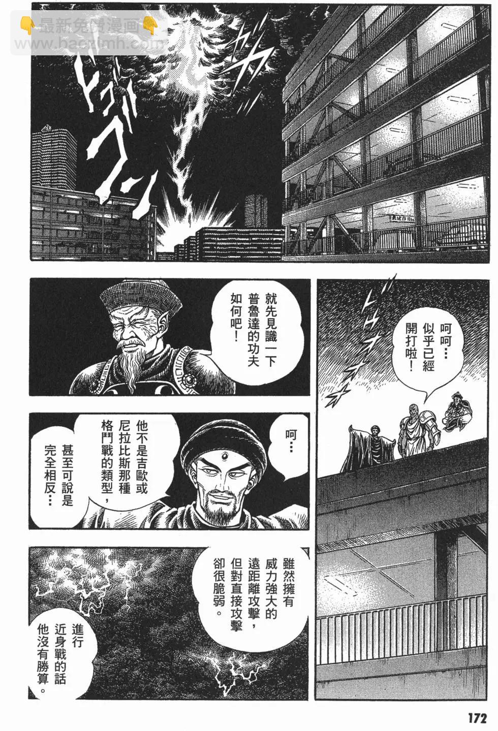 第15卷186