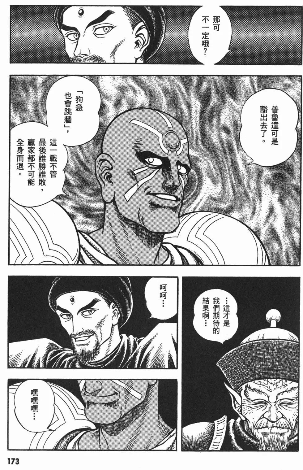 第15卷187