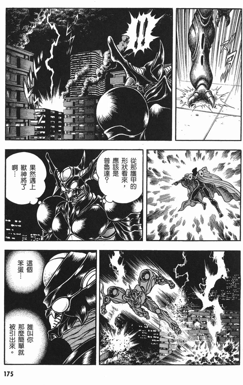 第15卷189