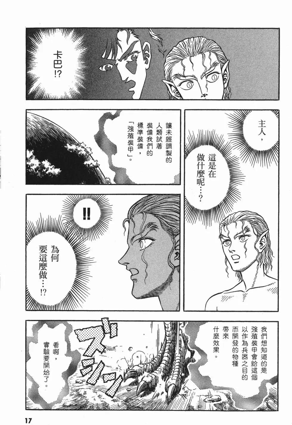 第15卷19