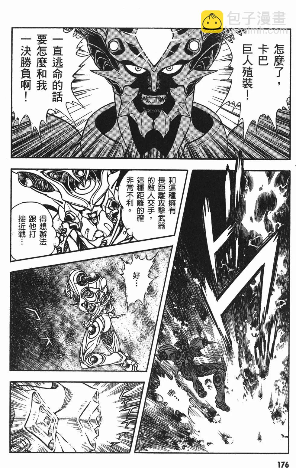 第15卷190