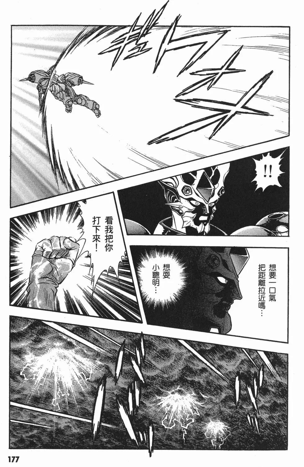 第15卷191