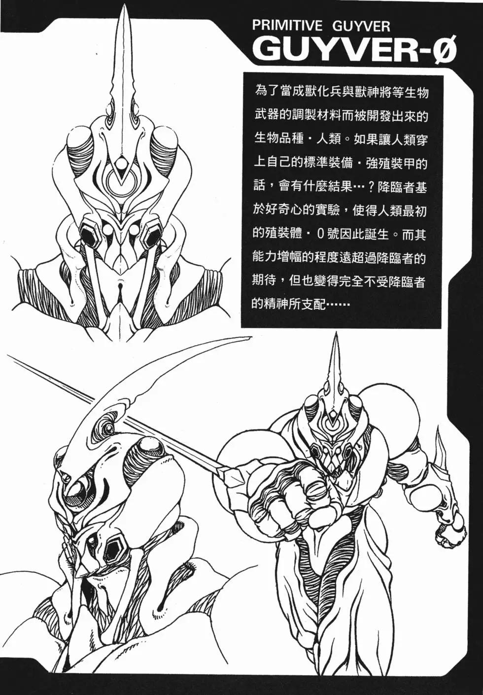 第15卷196