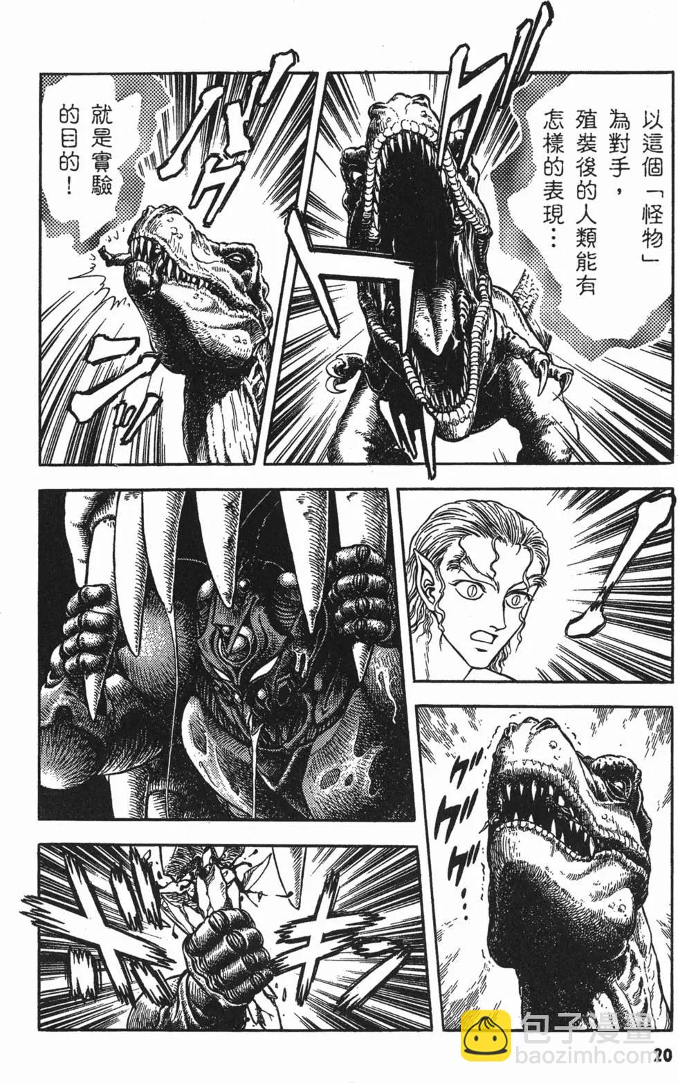 第15卷22