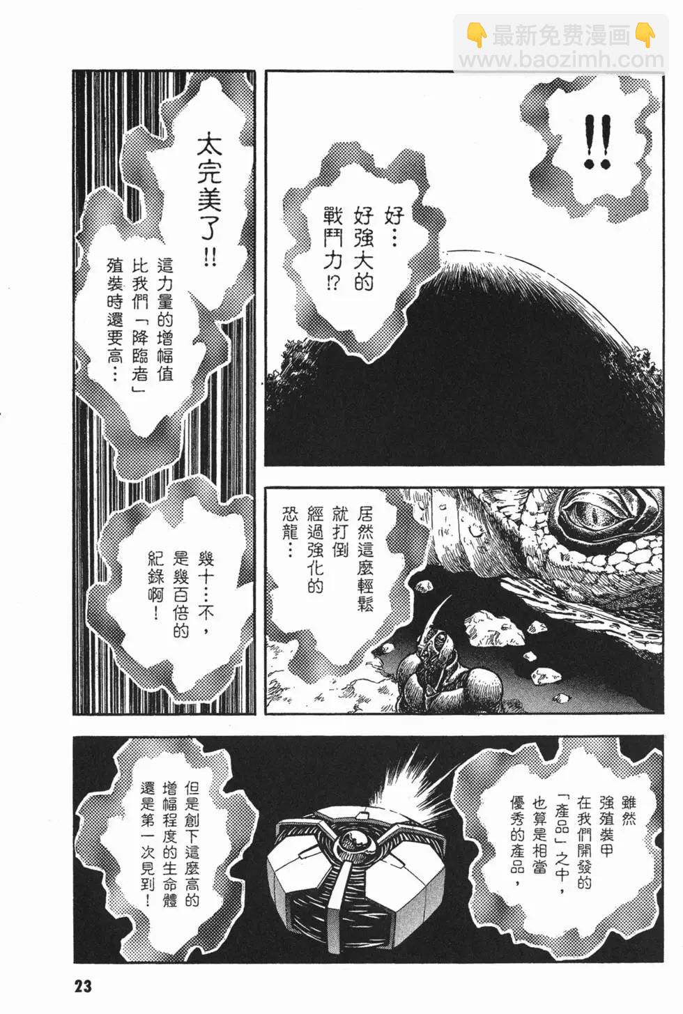 第15卷25