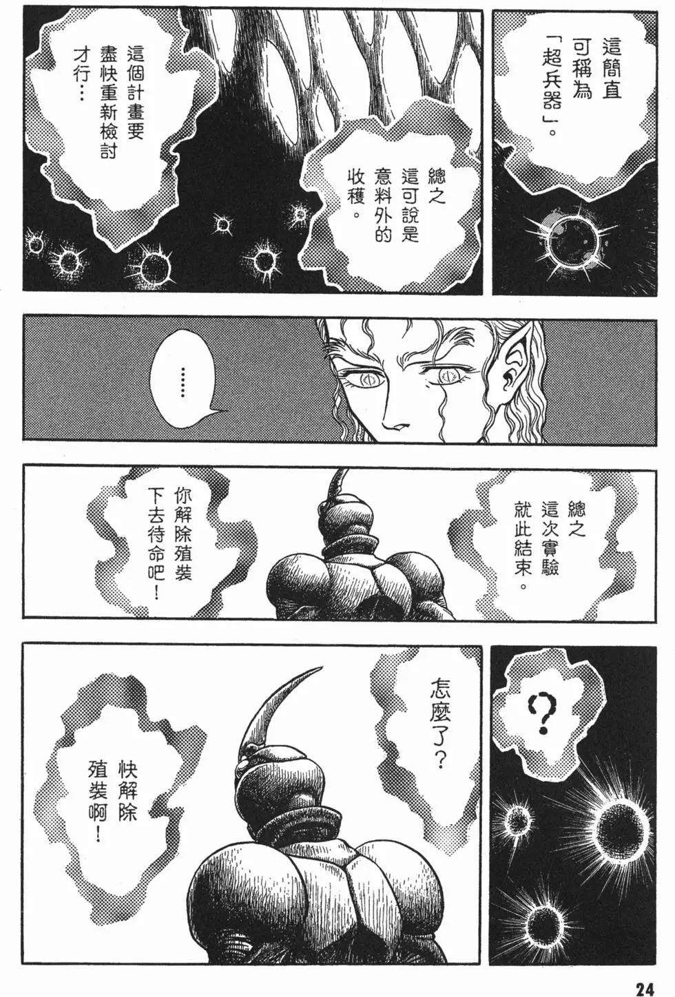 第15卷26