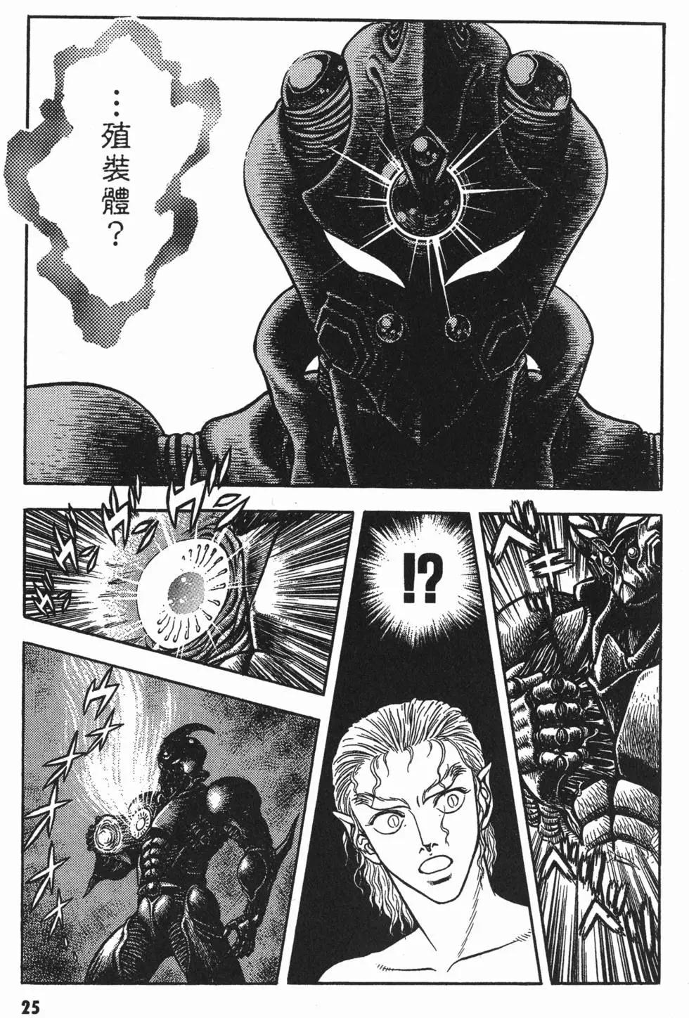 第15卷27