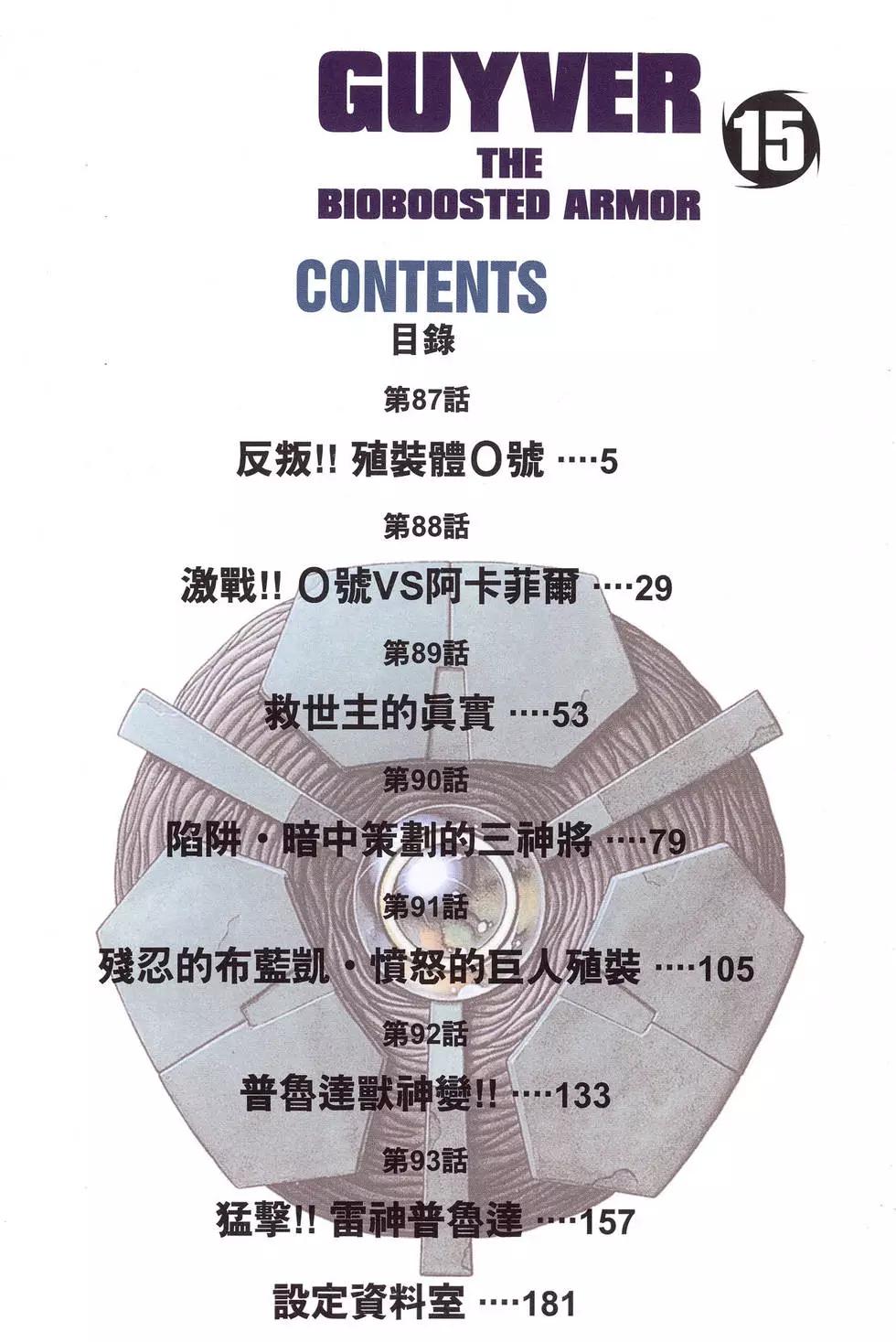 第15卷3