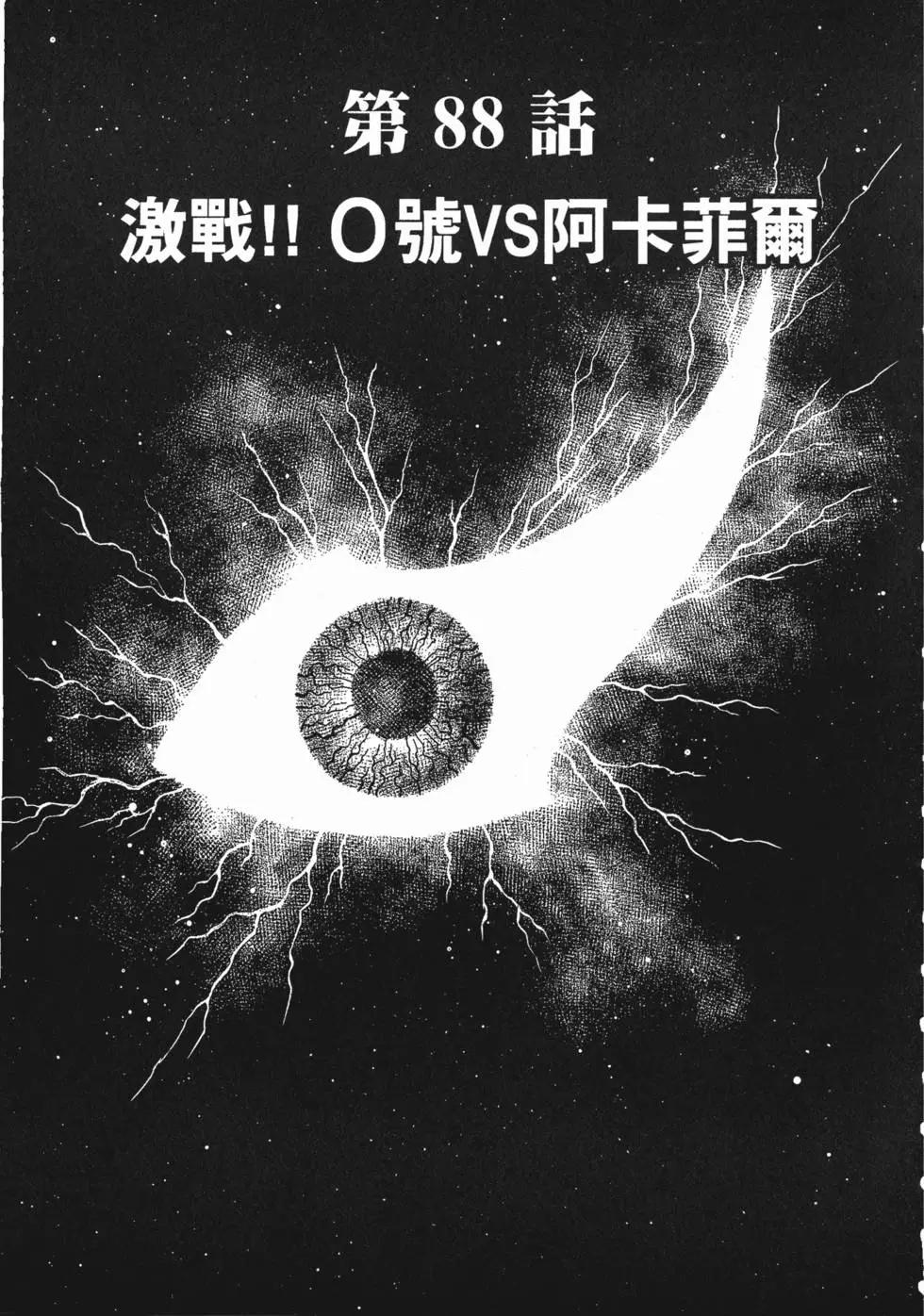 第15卷31