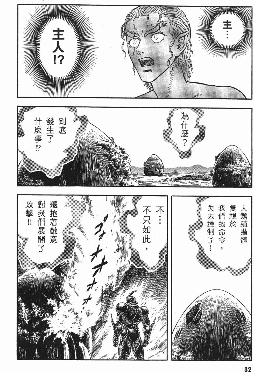 第15卷34