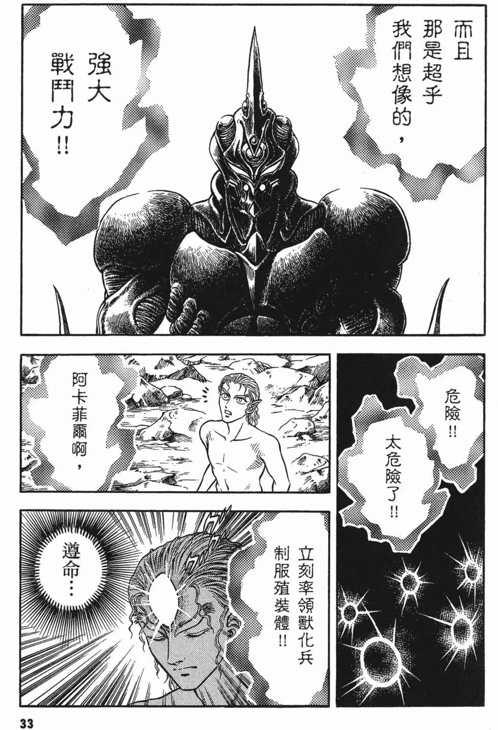 第15卷35