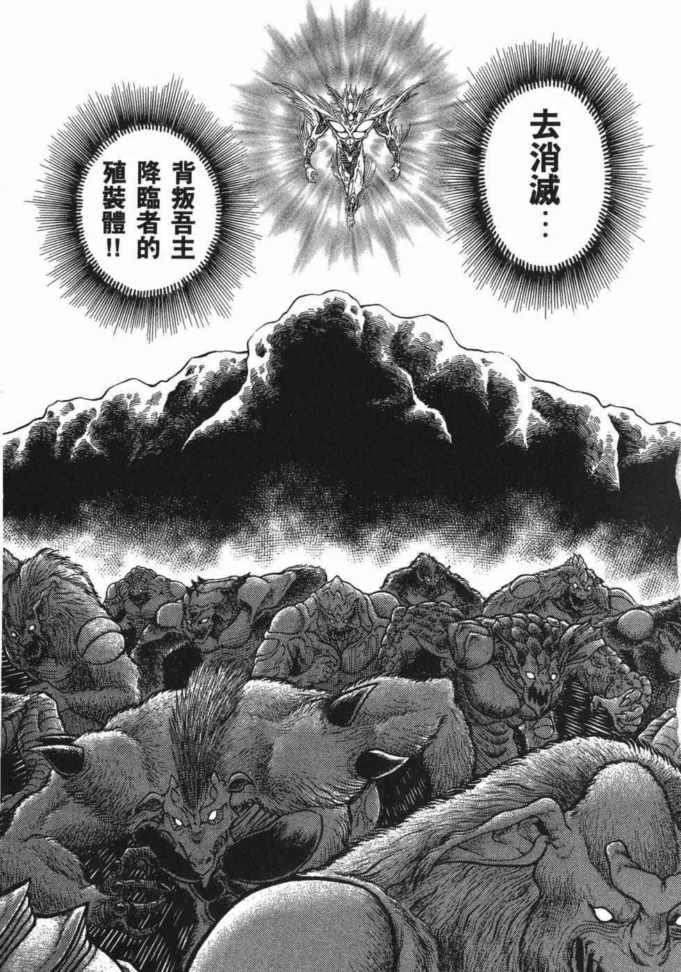 第15卷37