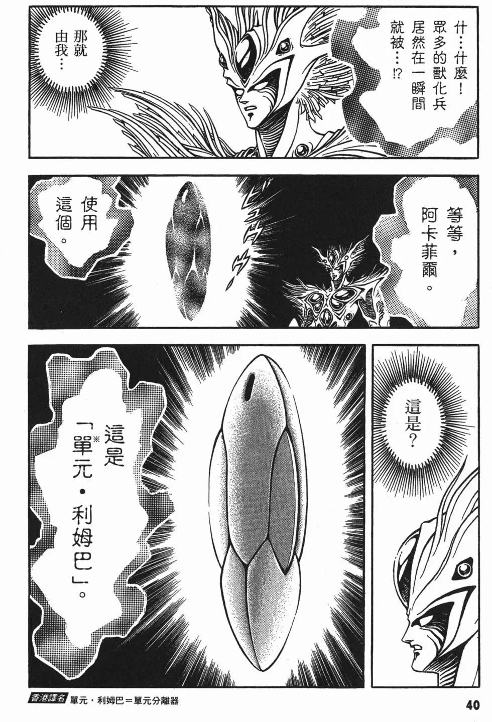 第15卷42