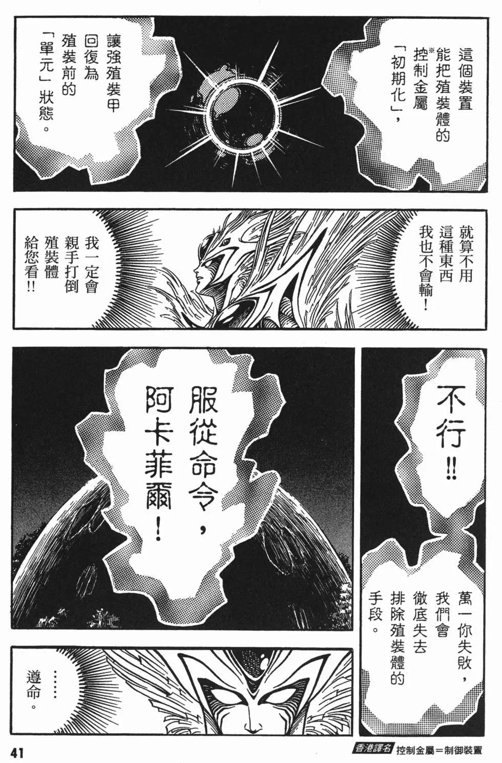 第15卷43