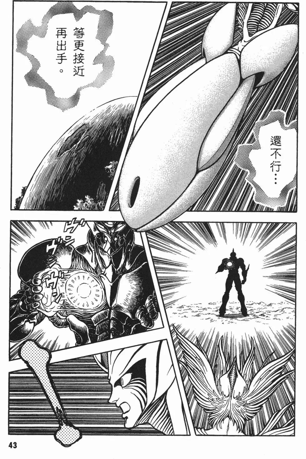 第15卷45