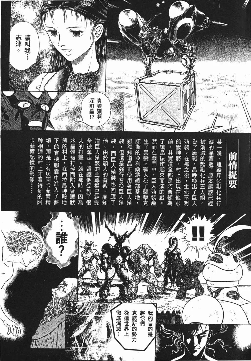 第15卷5