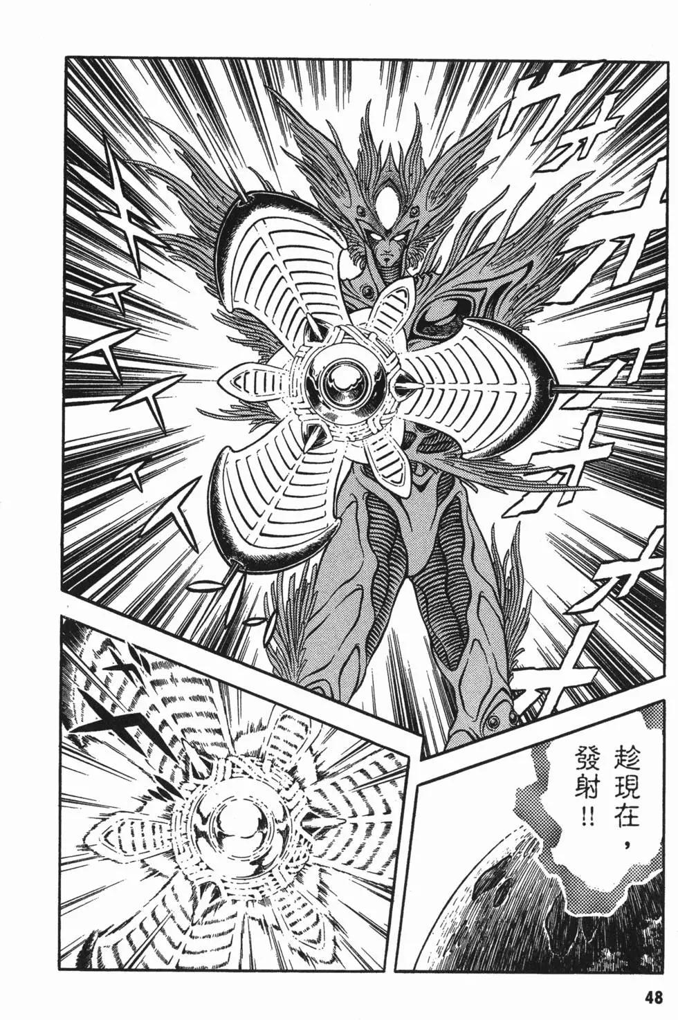 第15卷54